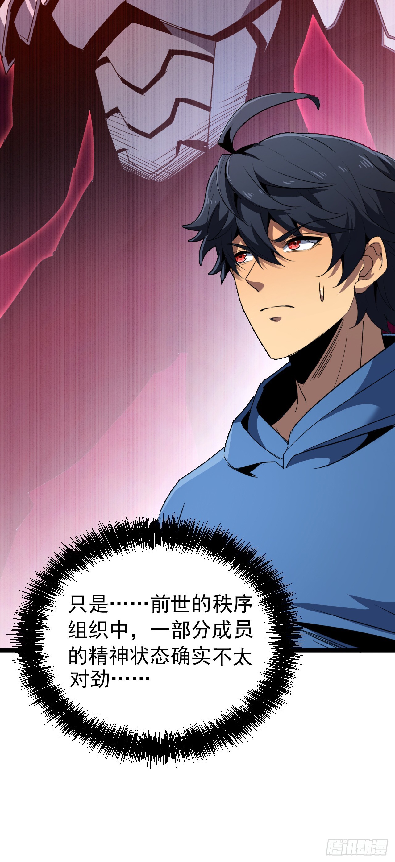 第89话 小檀联系不上了(1/2)-第89话