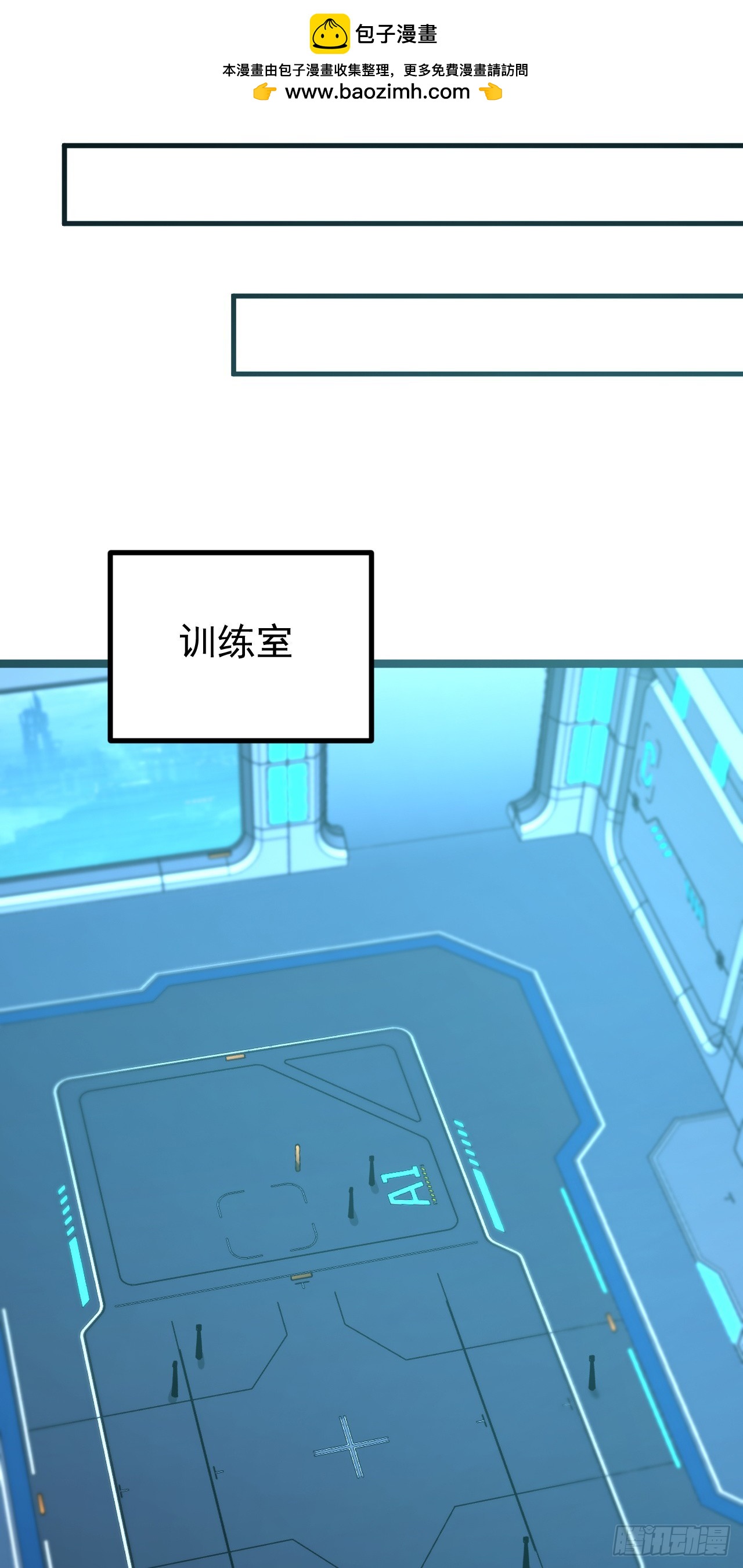 第89话 小檀联系不上了(1/2)-第89话