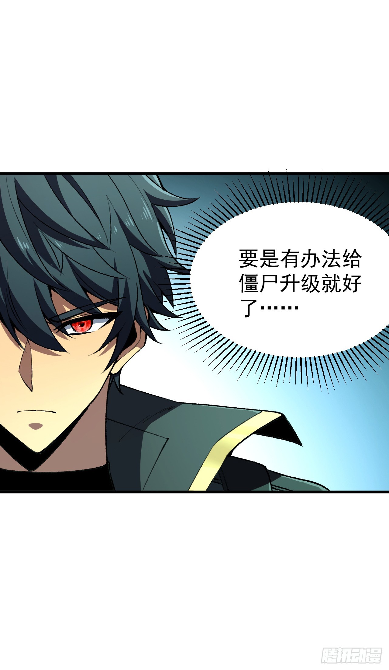 第89话 小檀联系不上了(1/2)-第89话