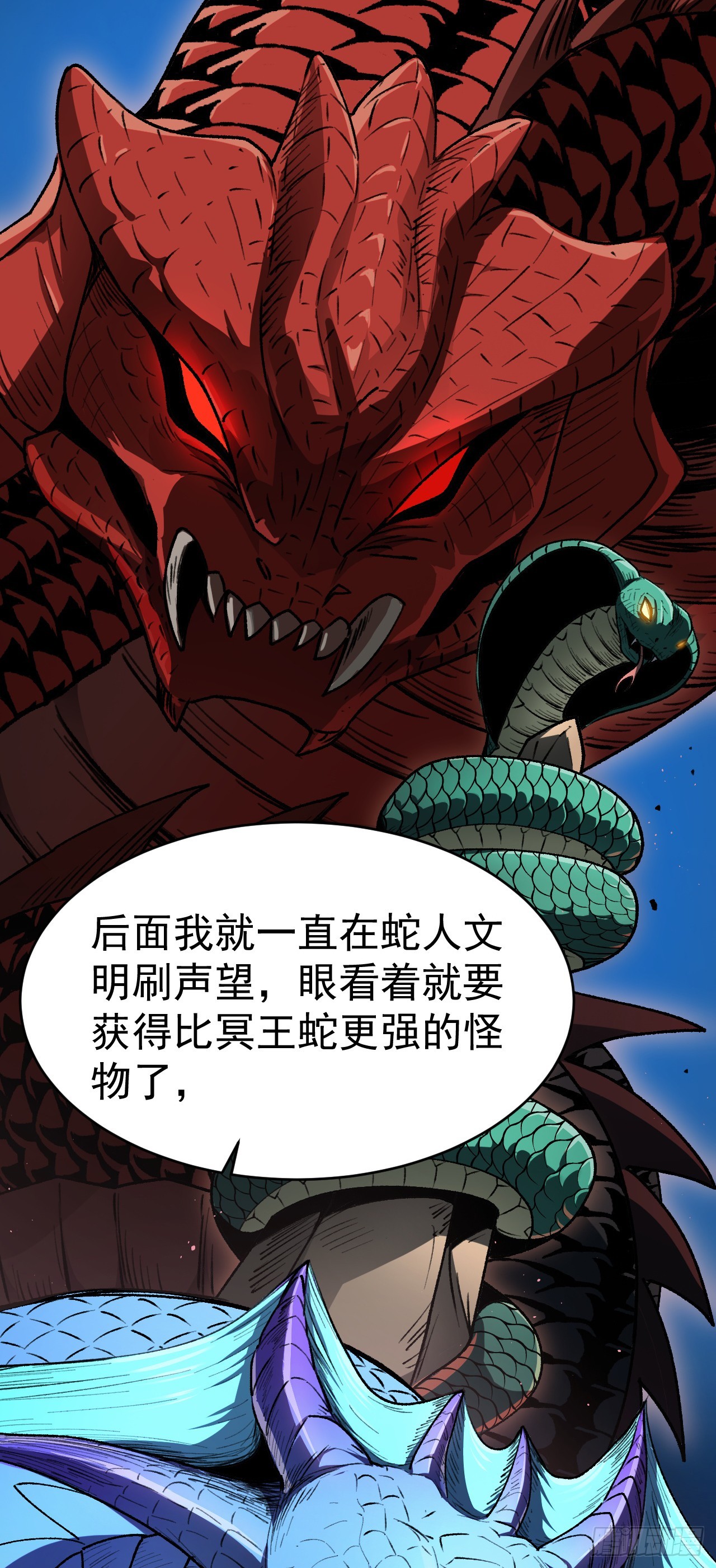 第91话 将计就计(1/2)-第91话