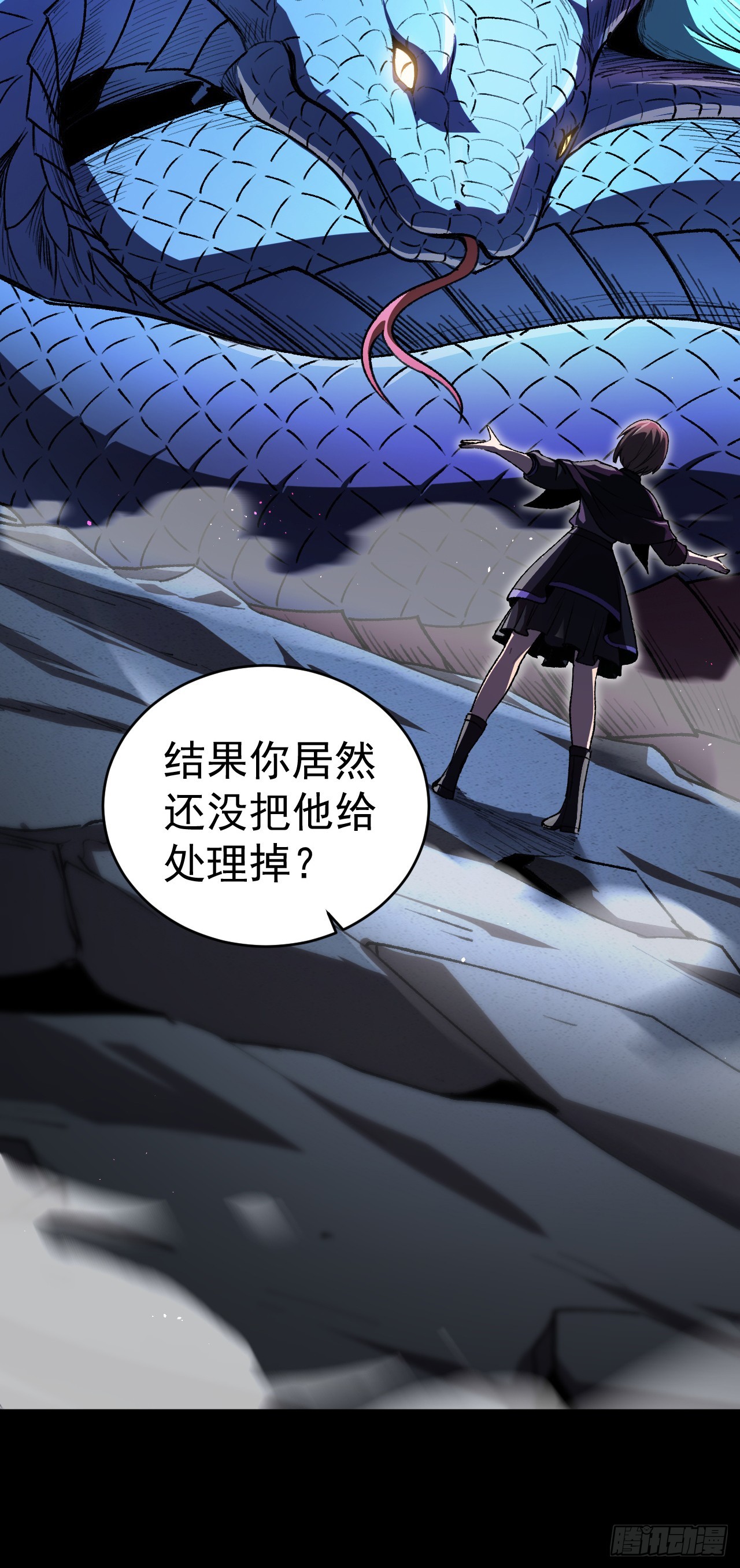 第91话 将计就计(1/2)-第91话
