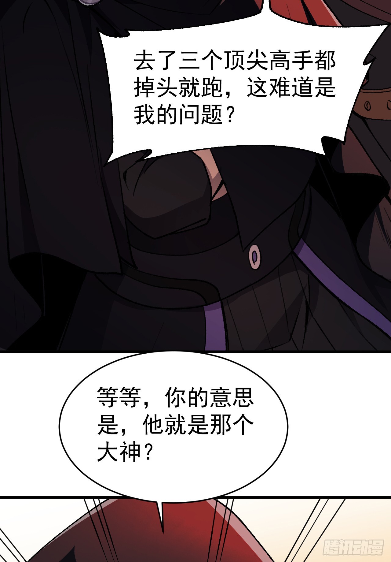 第91话 将计就计(1/2)-第91话
