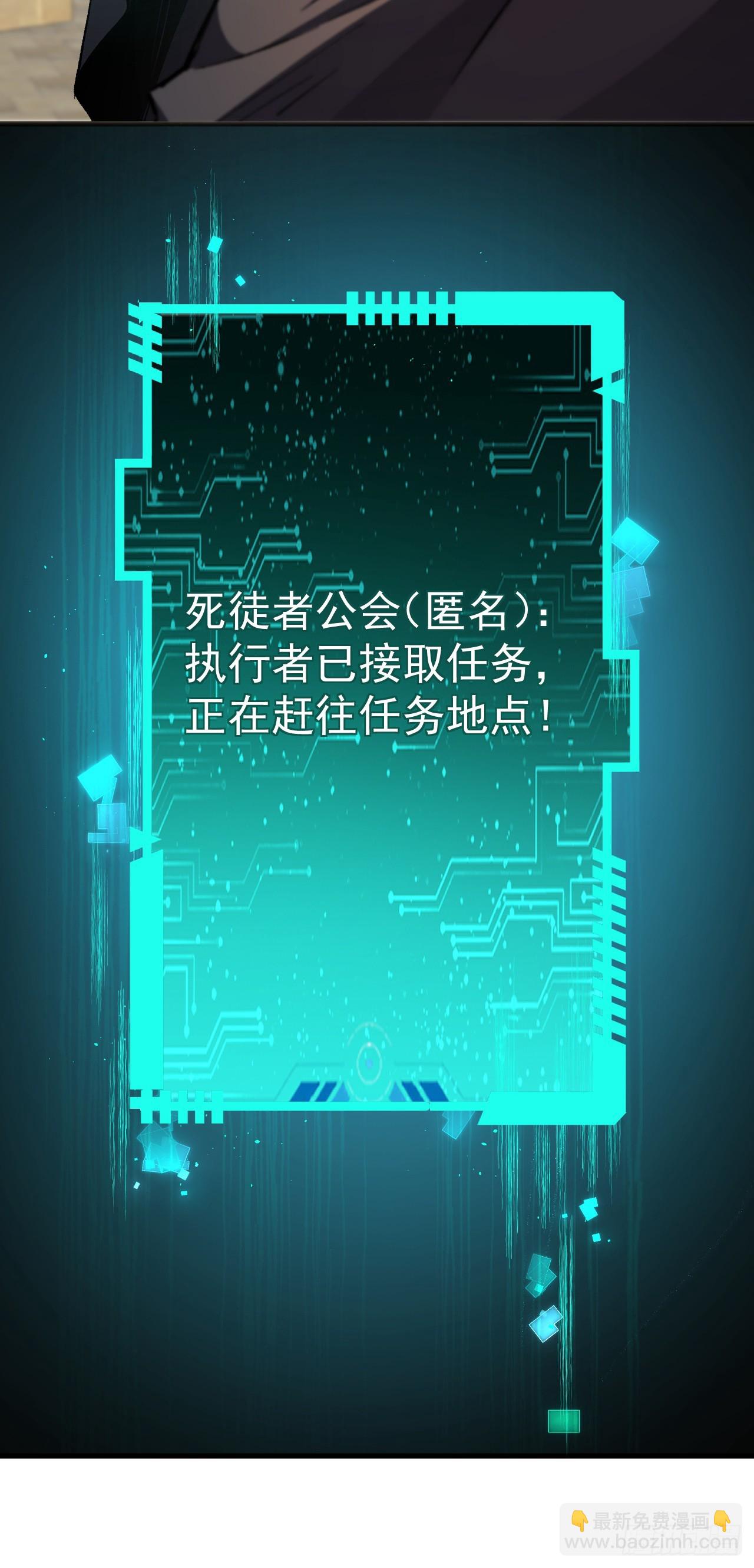第91话 将计就计(1/2)-第91话