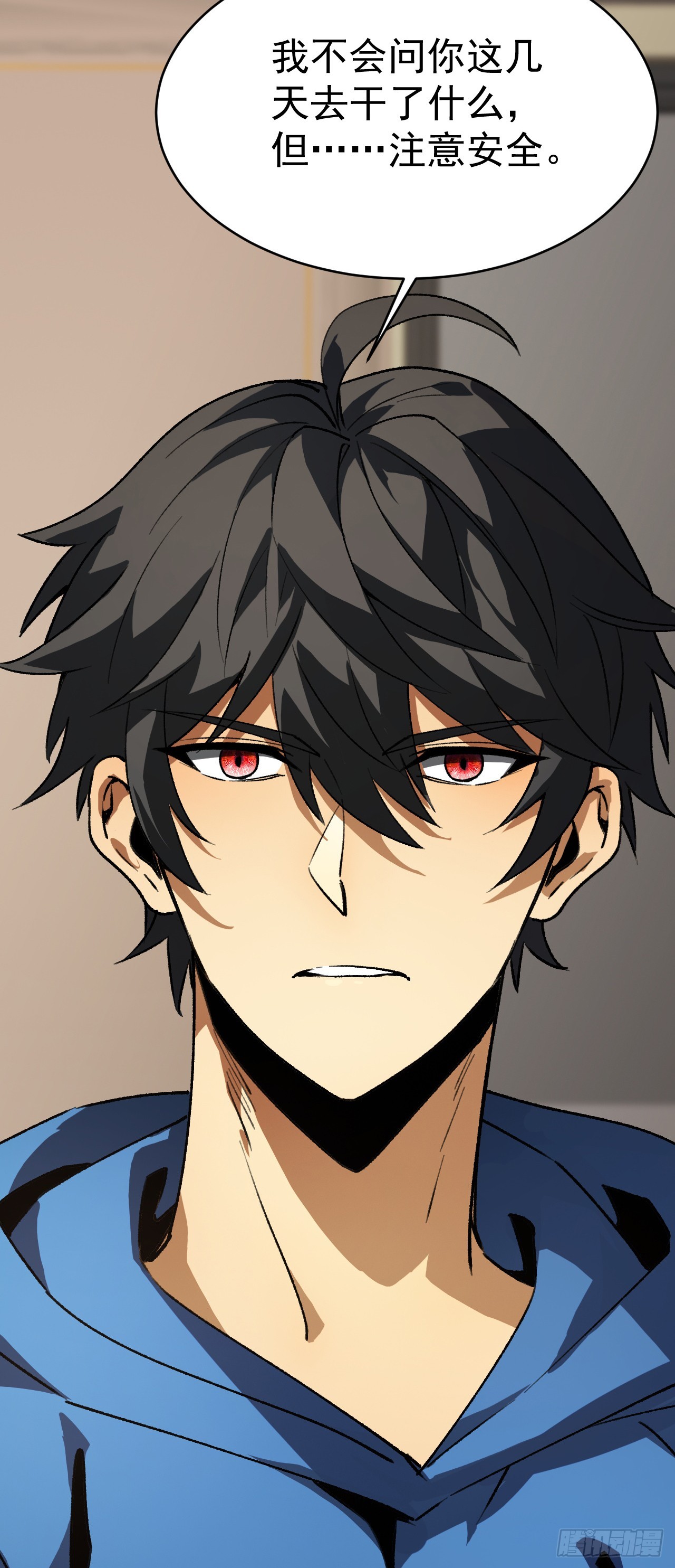 第91话 将计就计(1/2)-第91话