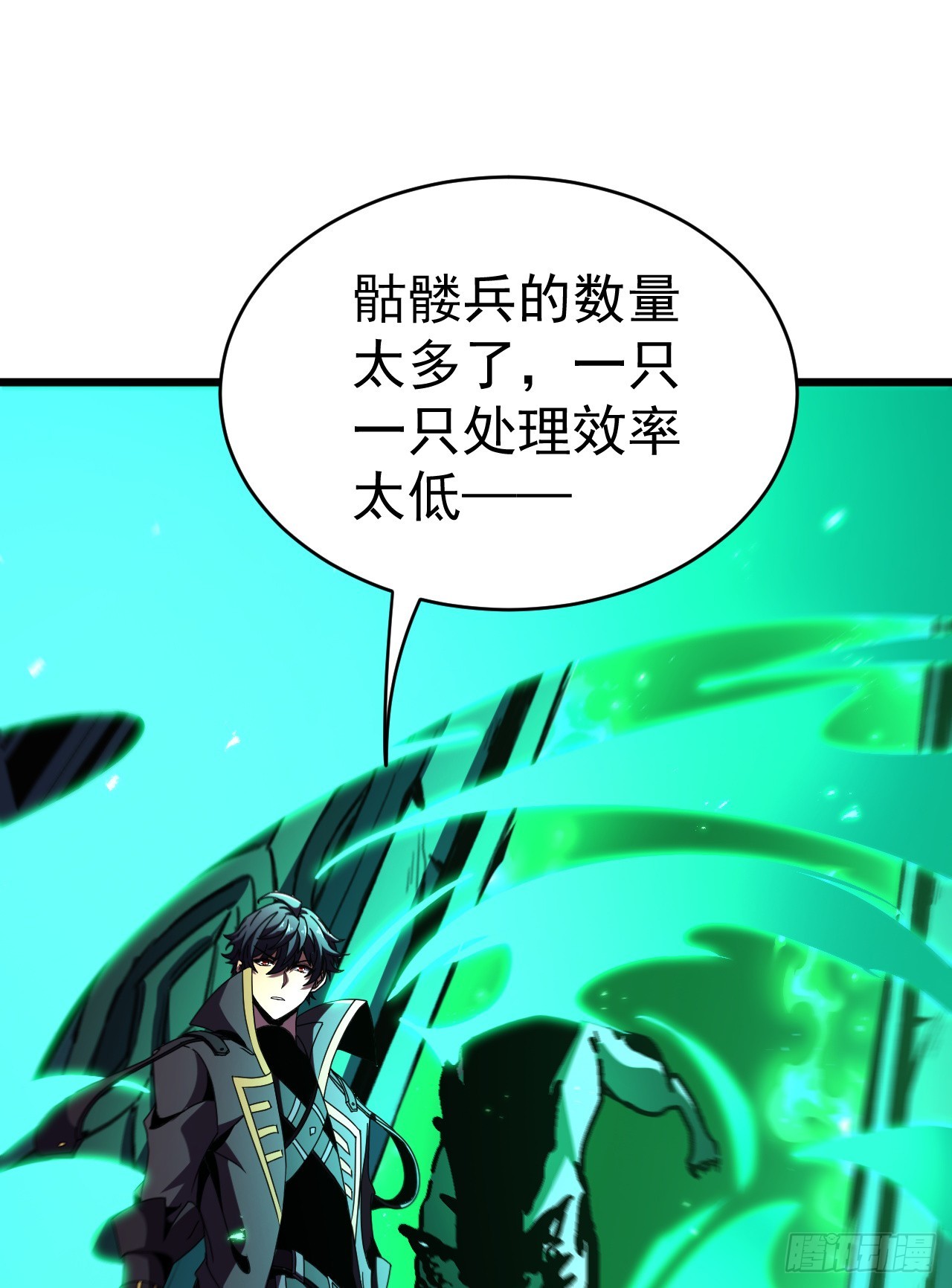 第91话 将计就计(1/2)-第91话