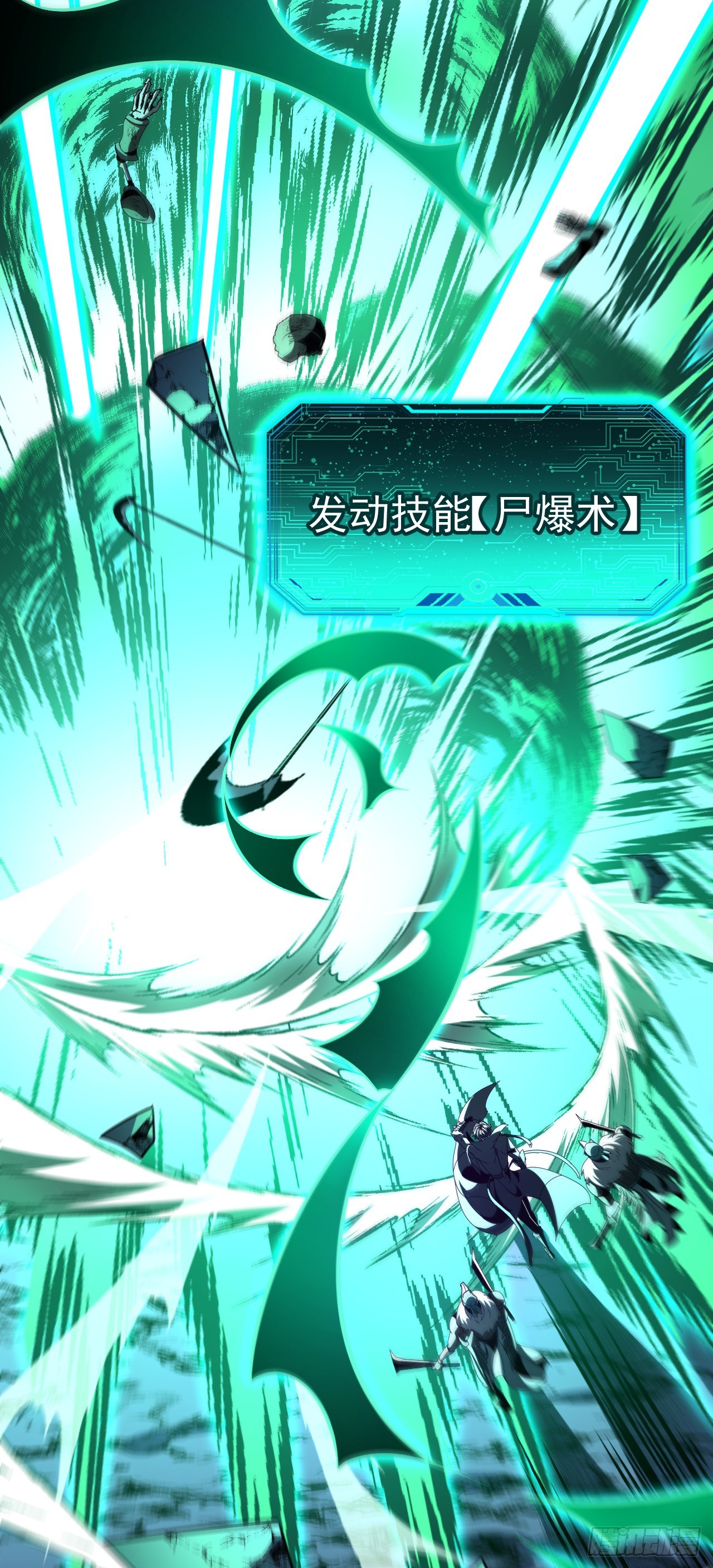 第91话 将计就计(1/2)-第91话