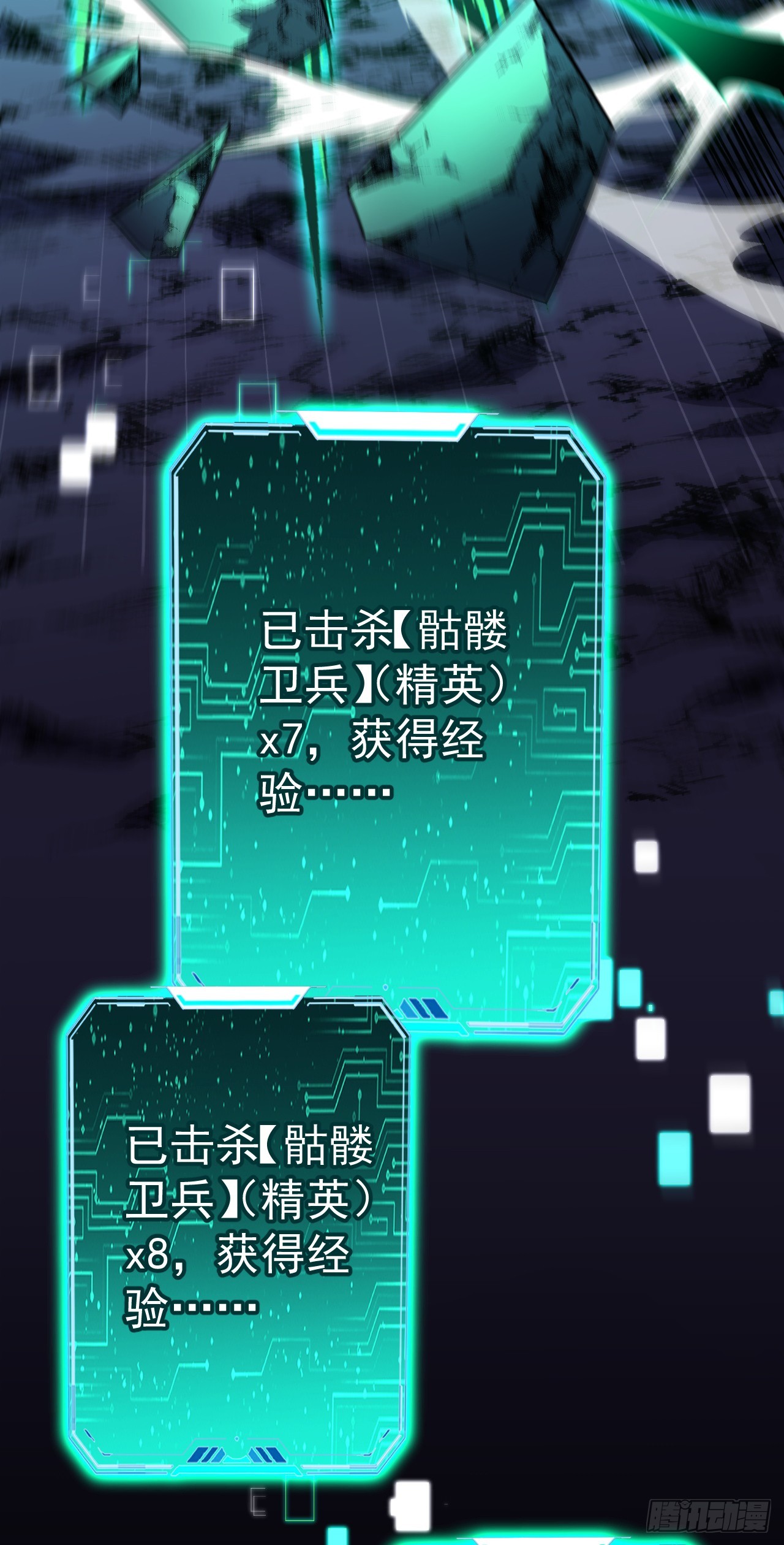 第91话 将计就计(1/2)-第91话