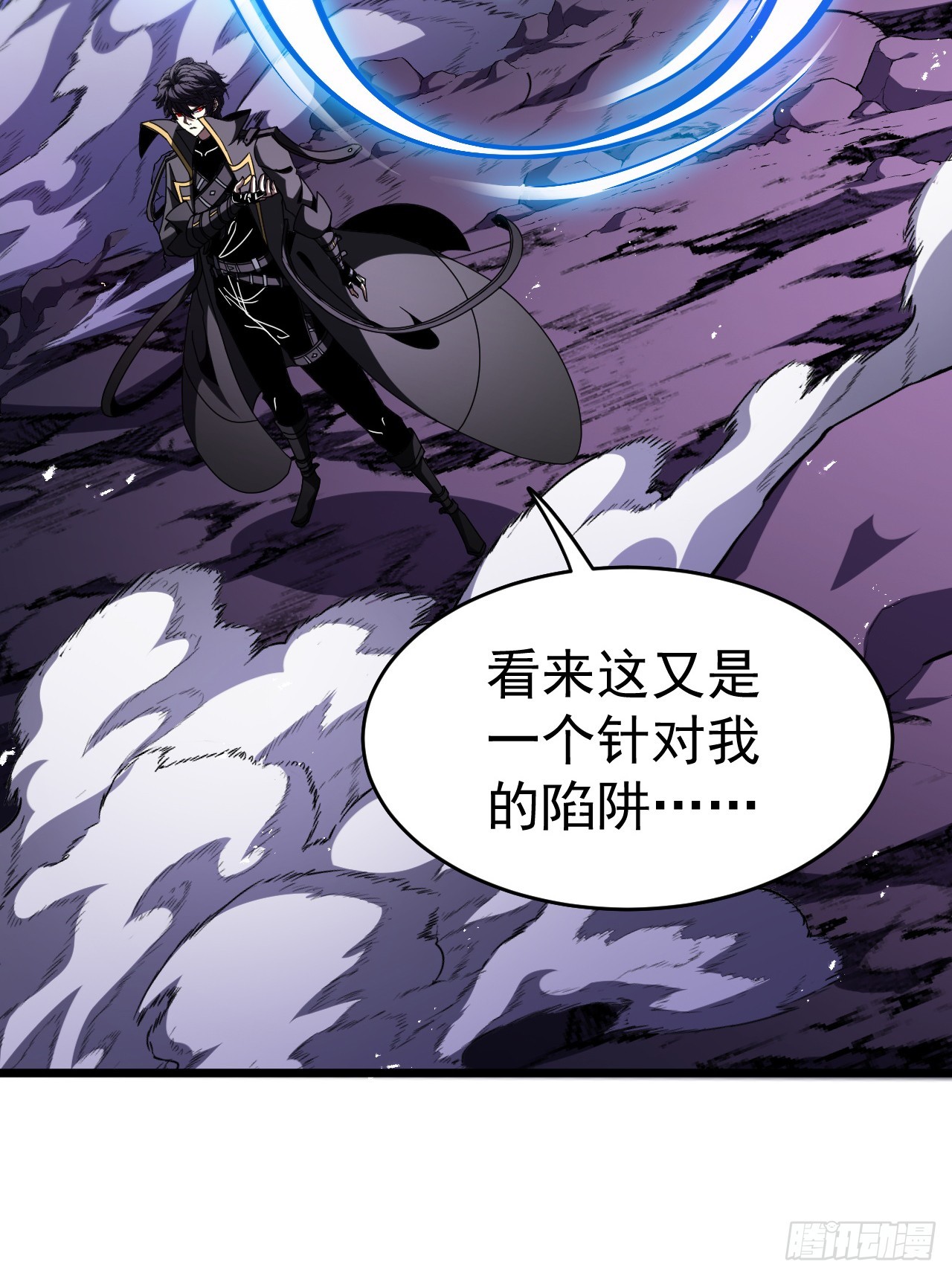 第91话 将计就计(1/2)-第91话