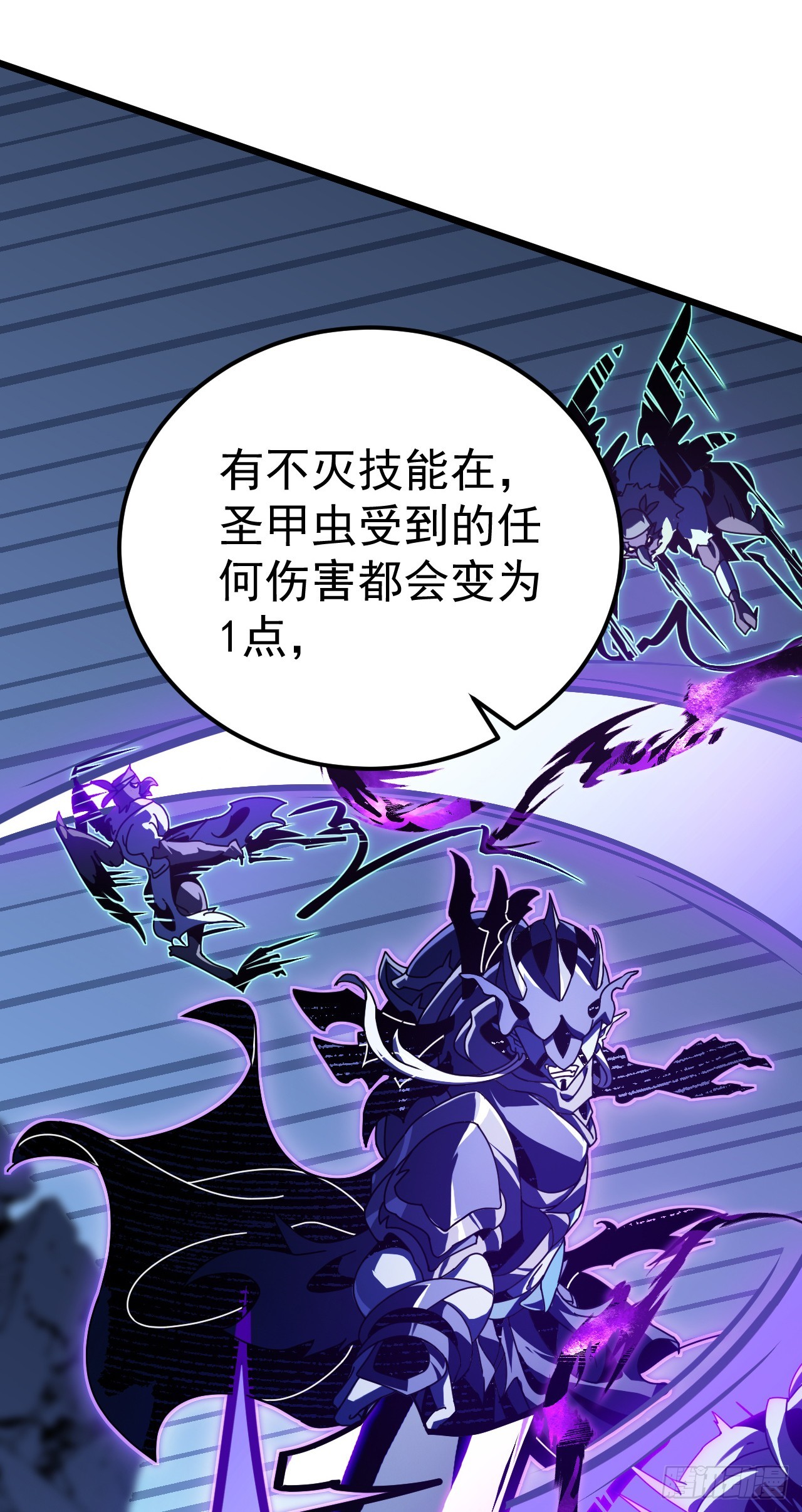 第93话 迎接王的降临(1/2)-第93话