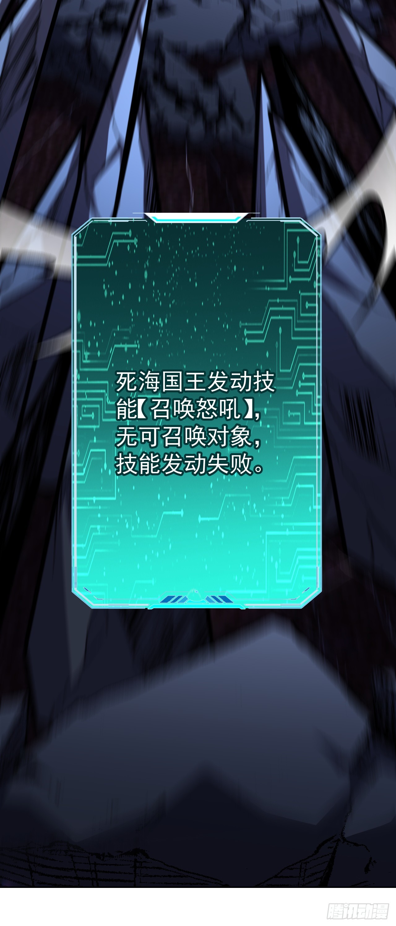第93话 迎接王的降临(1/2)-第93话