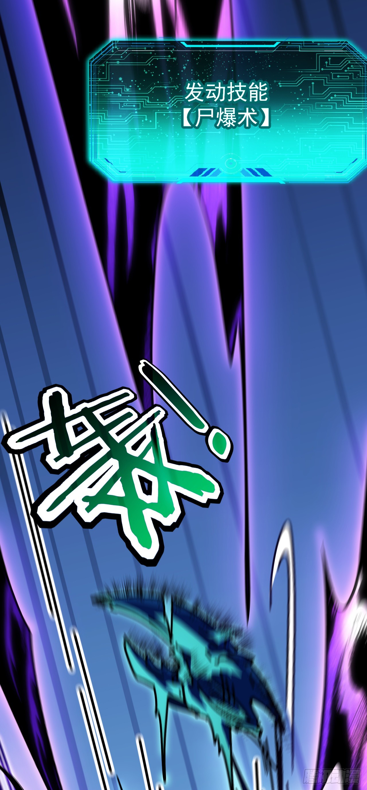 第93话 迎接王的降临(1/2)-第93话