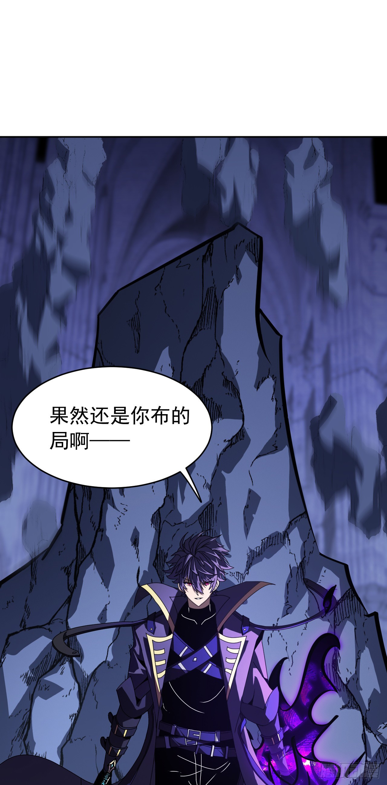 第95话 逃不掉的！(1/2)-第95话