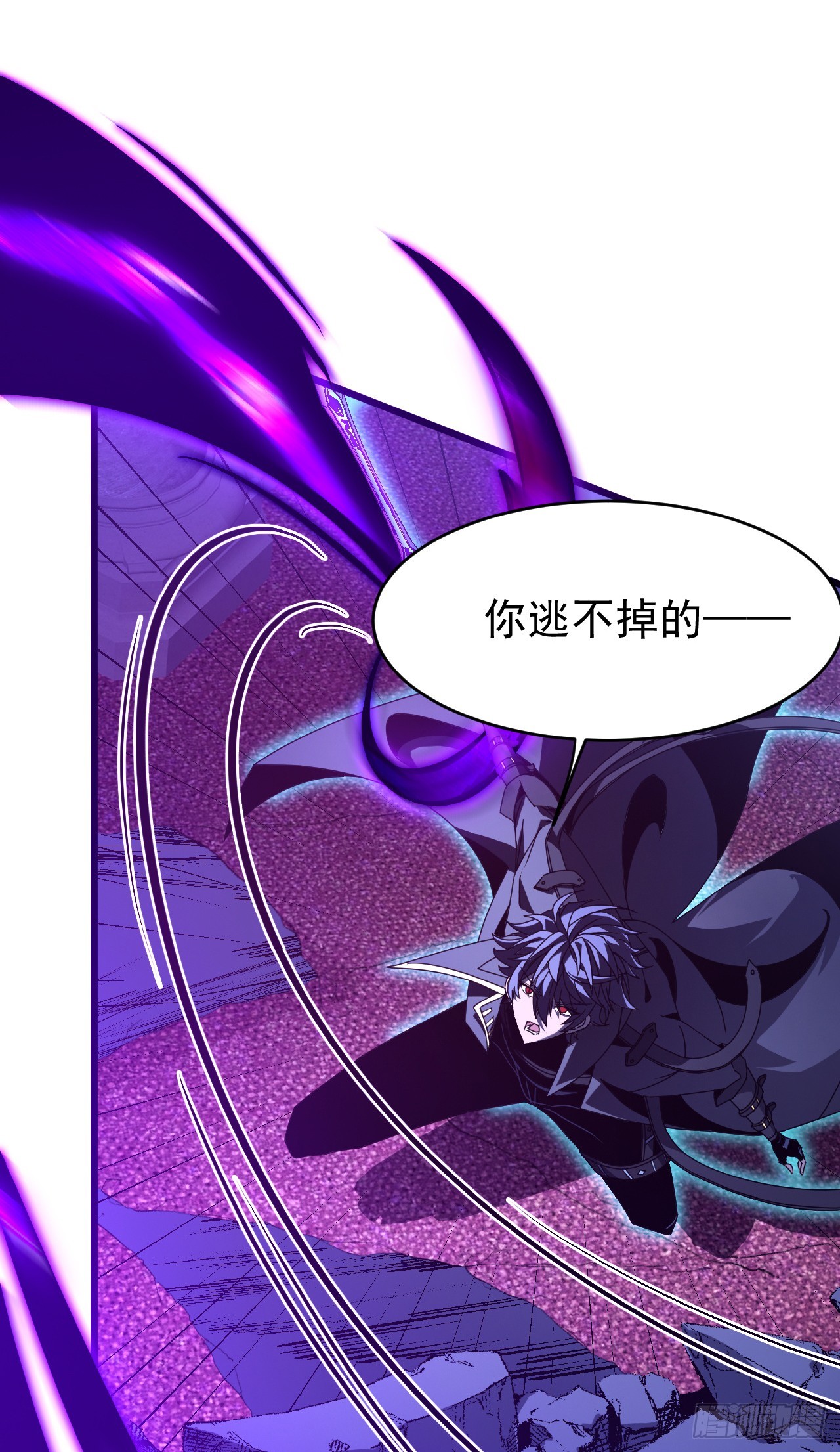 第95话 逃不掉的！(1/2)-第95话
