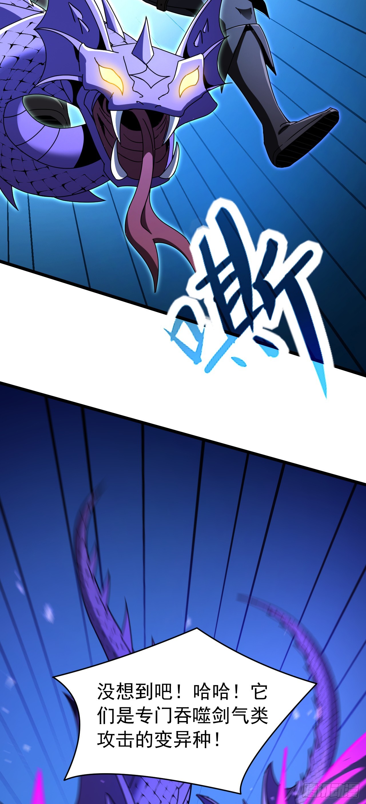 第95话 逃不掉的！(1/2)-第95话
