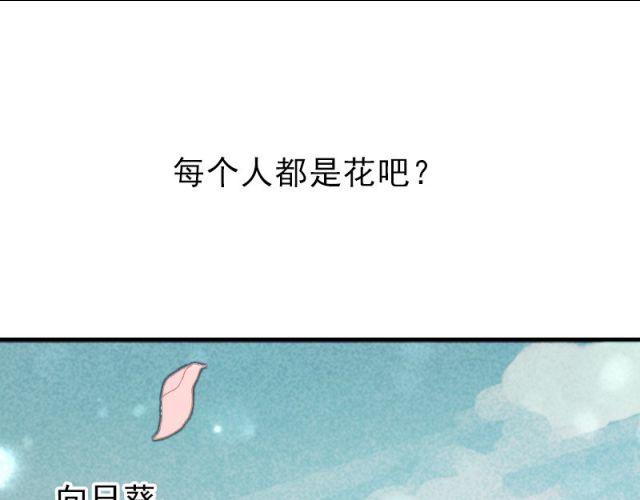 第1、2、3话 第一次去夜店(1/5)-第1话