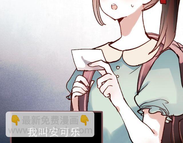 第1、2、3话 第一次去夜店(1/5)-第1话