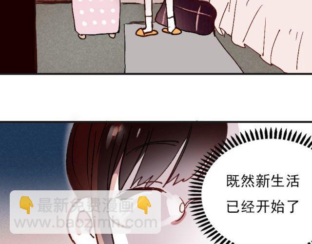 第1、2、3话 第一次去夜店(1/5)-第1话