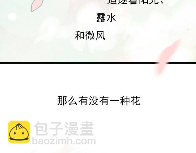 第1、2、3话 第一次去夜店(1/5)-第1话