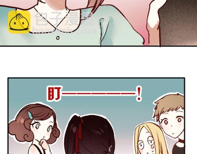 第1、2、3话 第一次去夜店(1/5)-第1话