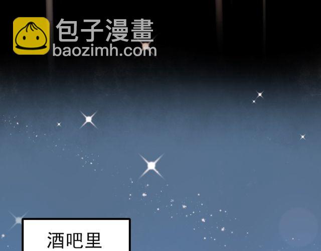第1、2、3话 第一次去夜店(1/5)-第1话