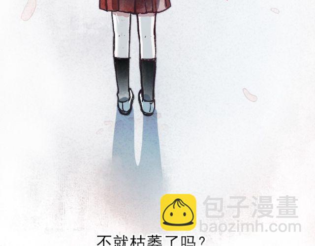 第1、2、3话 第一次去夜店(1/5)-第1话