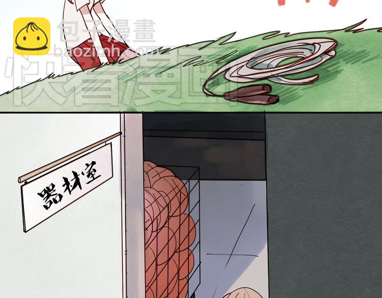 第14话 再次被陷害(1/2)-第11话