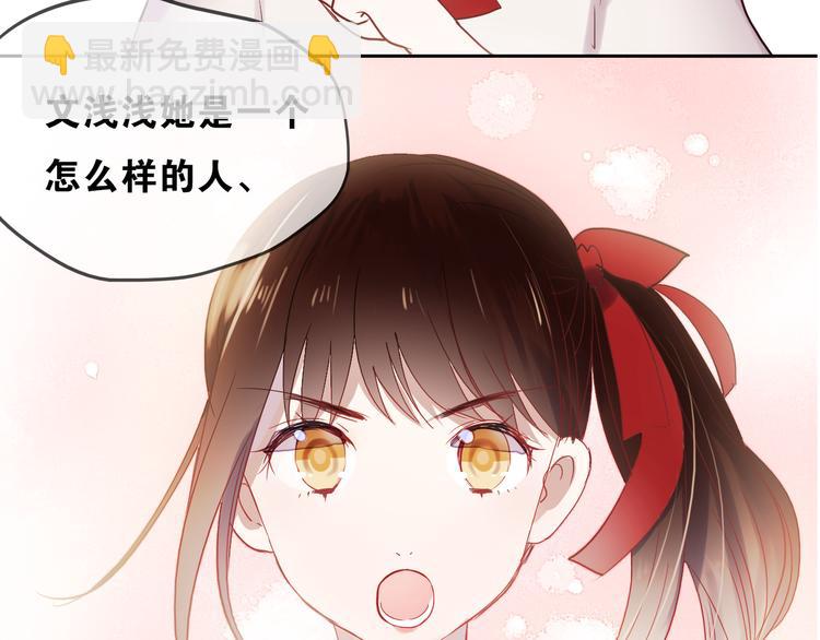 第14话 再次被陷害(1/2)-第11话
