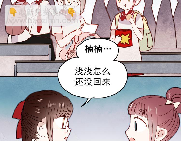 第14话 再次被陷害(1/2)-第11话
