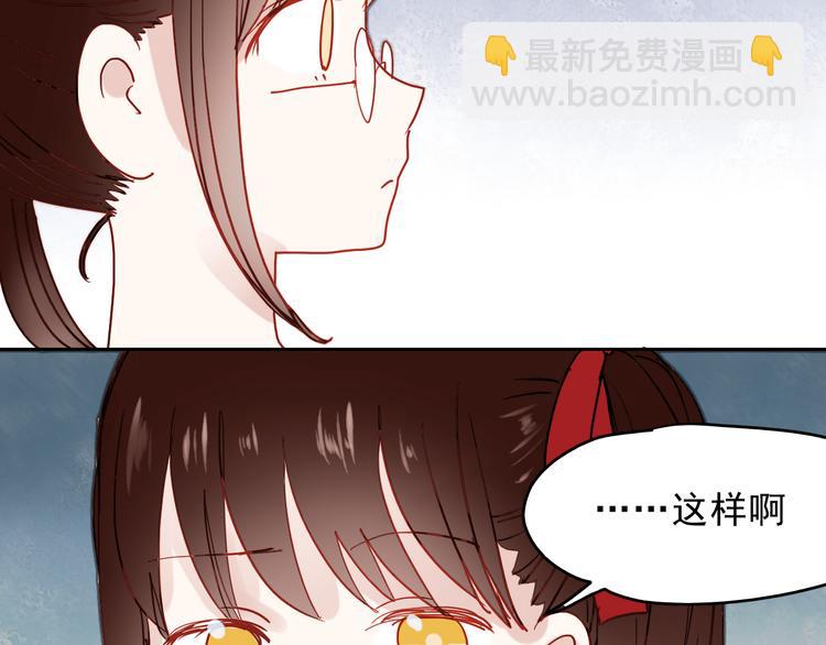 第14话 再次被陷害(1/2)-第11话