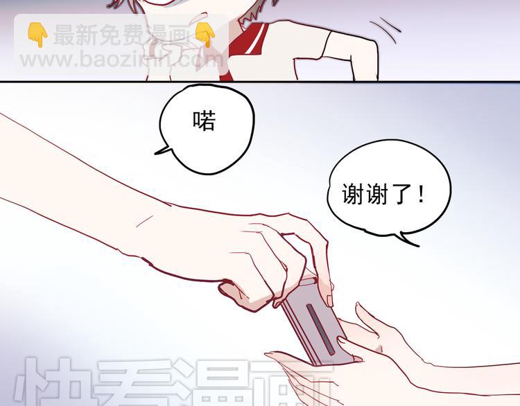 第14话 再次被陷害(1/2)-第11话