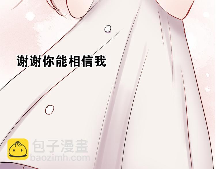 第14话 再次被陷害(1/2)-第11话
