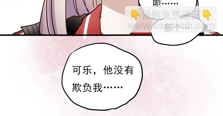 第16话 难言之隐(1/2)-第13话