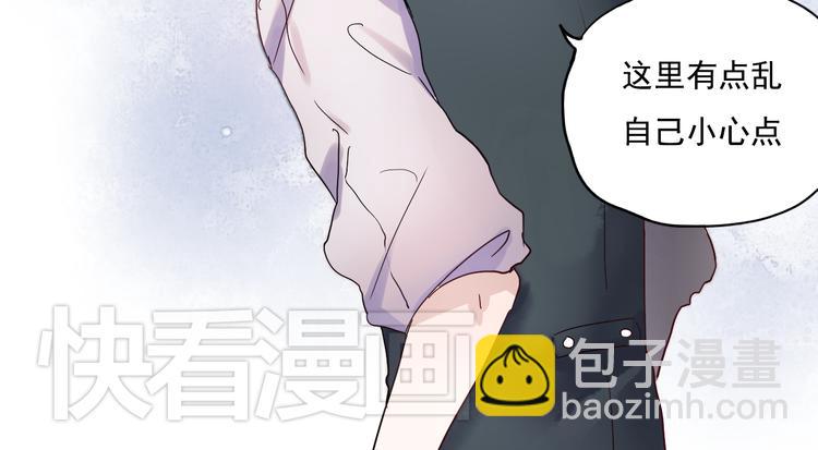 第18话 他为什么要伪装自己(1/2)-第15话