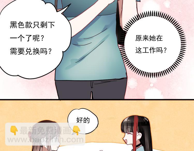 第18话 他为什么要伪装自己(1/2)-第15话