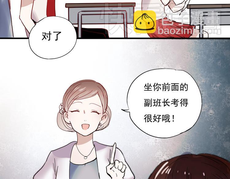 第18话 他为什么要伪装自己(1/2)-第15话