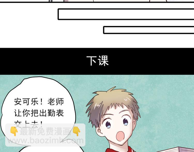 第20话 他以前不是这样的&hellip;&hellip;(1/2)-第17话