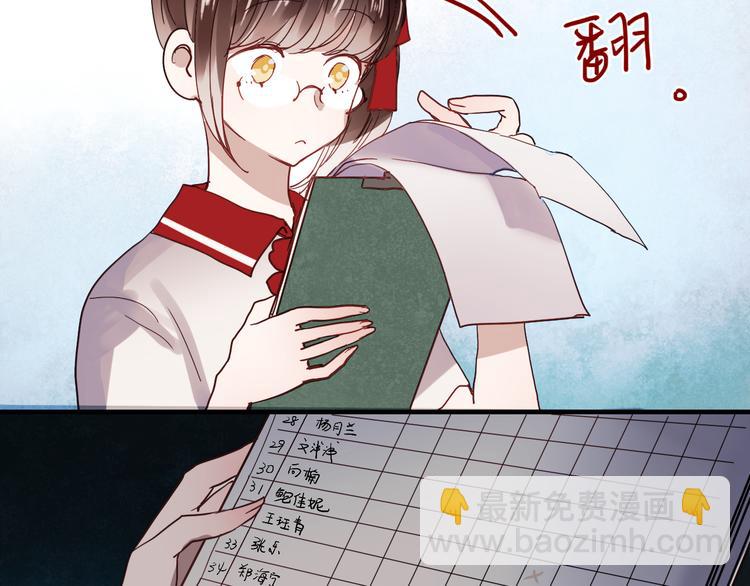 第20话 他以前不是这样的&hellip;&hellip;(1/2)-第17话