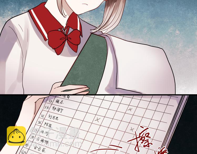 第20话 他以前不是这样的&hellip;&hellip;(1/2)-第17话