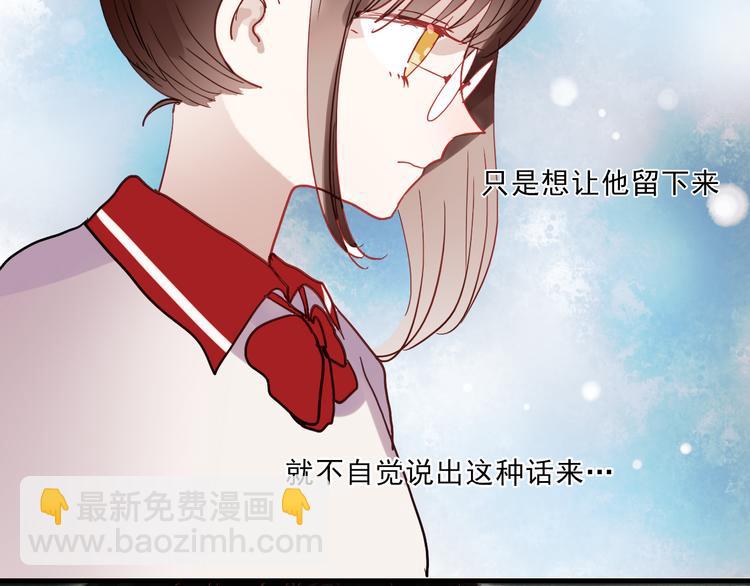 第20话 他以前不是这样的&hellip;&hellip;(1/2)-第17话