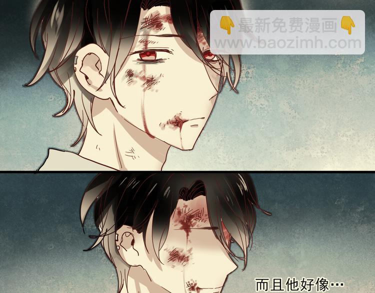 第20话 他以前不是这样的&hellip;&hellip;(1/2)-第17话