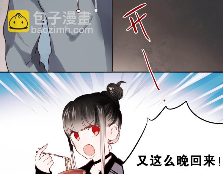 第22话 不要逞强，还有我呢(1/2)-第19话