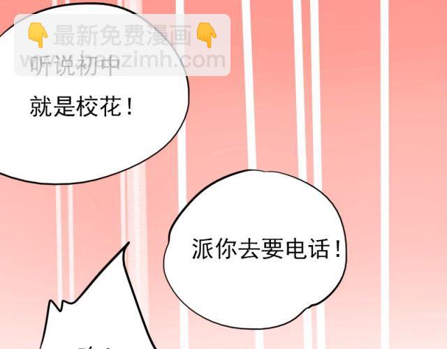 第5、6话 解救(1/3)-第3话