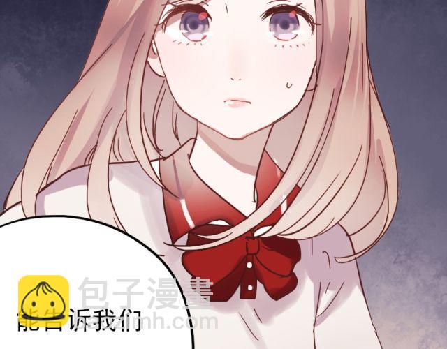 第5、6话 解救(1/3)-第3话