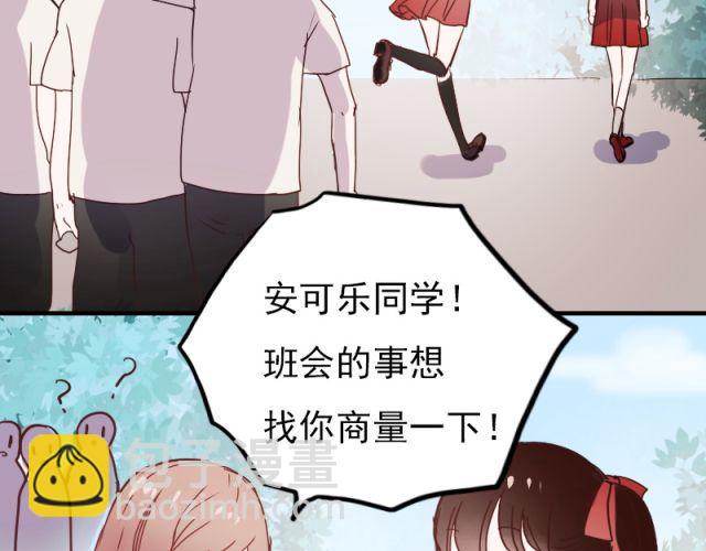 第5、6话 解救(1/3)-第3话