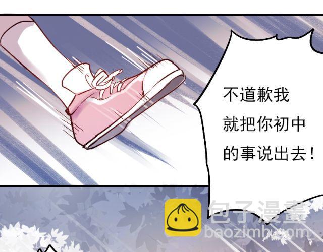 第5、6话 解救(1/3)-第3话