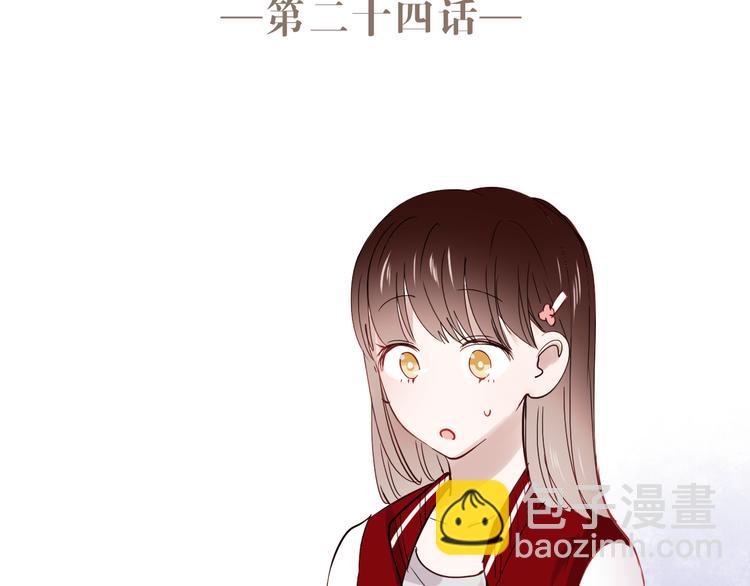 第24话 对不起，我吻了你-第21话