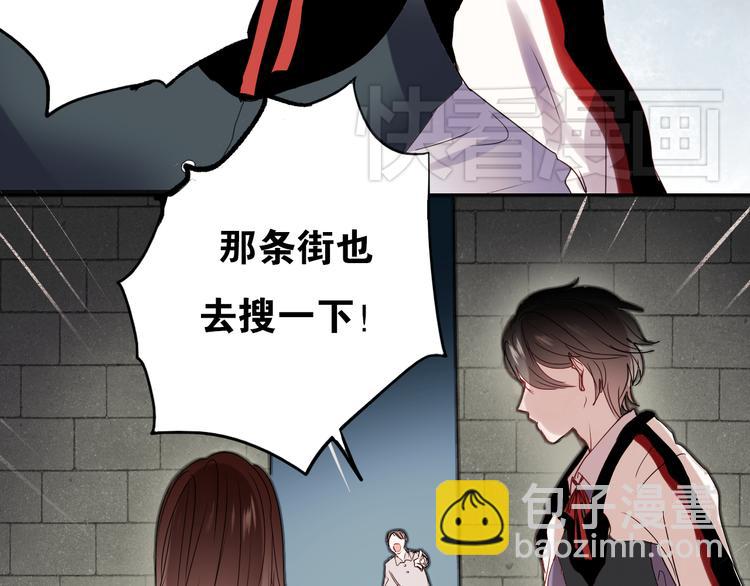 第24话 对不起，我吻了你-第21话