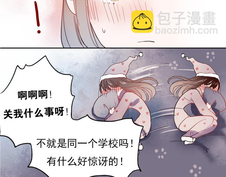 第26话 他很好，对所有人都很好(1/2)-第23话