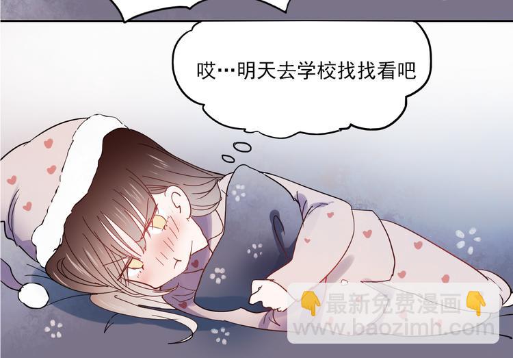第26话 他很好，对所有人都很好(1/2)-第23话