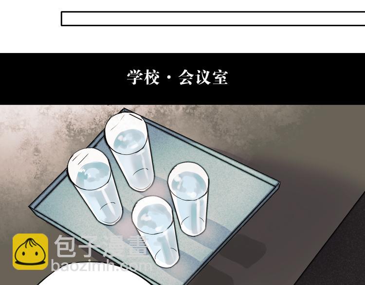 第26话 他很好，对所有人都很好(1/2)-第23话